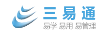 三易通服裝進(jìn)銷存軟件專注行業(yè)13年，軟件易學(xué)易用易管理，讓管理回歸簡(jiǎn)單！